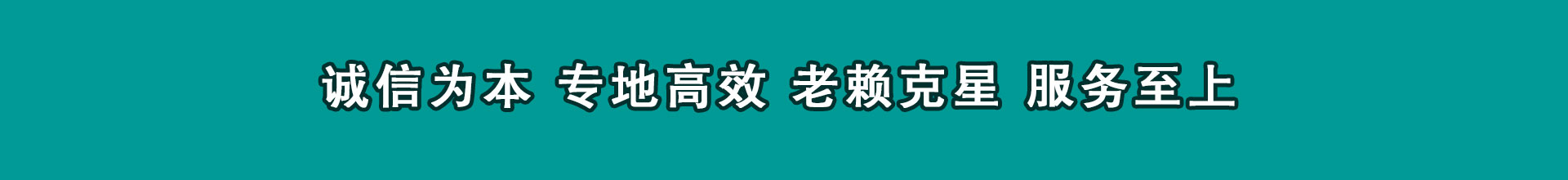 佛山收款公司